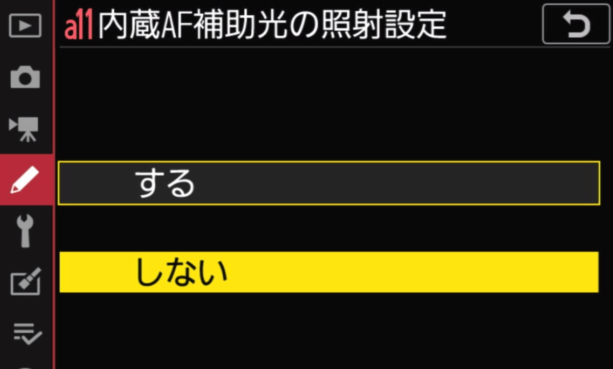 カメラの設定画面