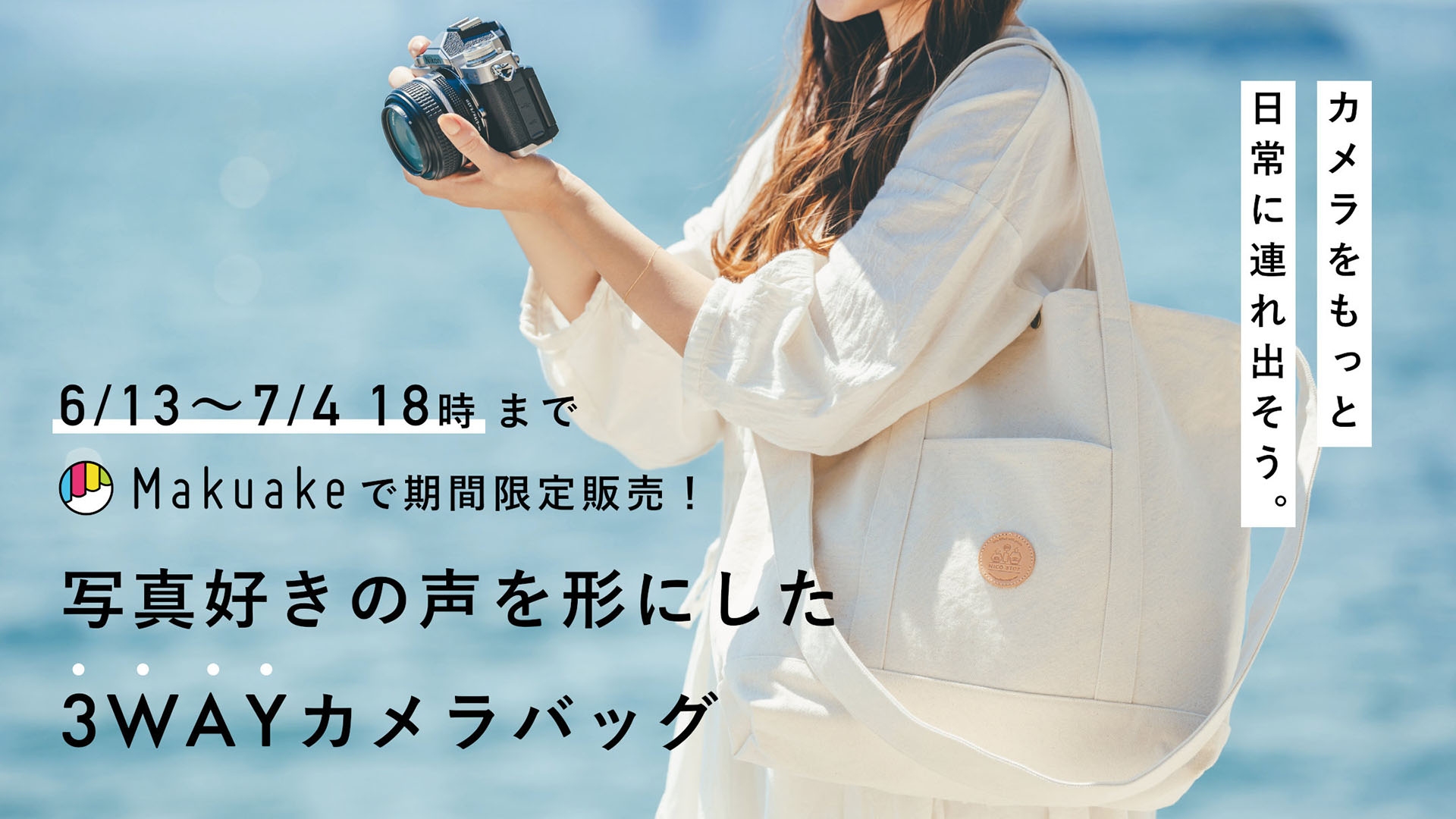 【美品】NIKON D5300＋レンズ3本セット＋カメラバッグ
