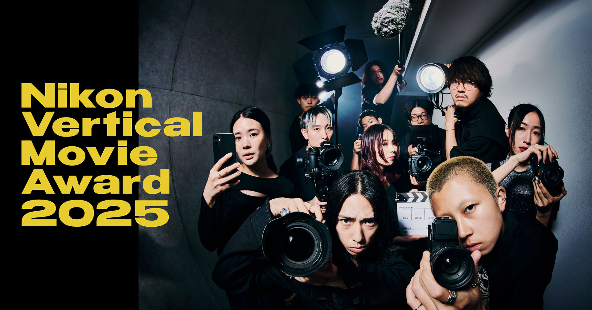 Nikon Vertical Movie Award 2025