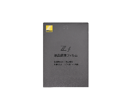 Zf用液晶保護フィルム