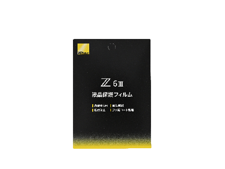 Z6III用液晶保護フィルム