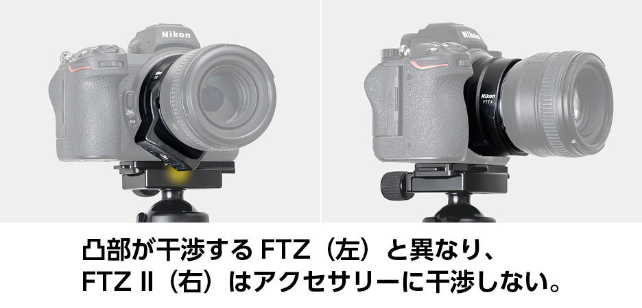 Nikon FTZ マウント　アダプター