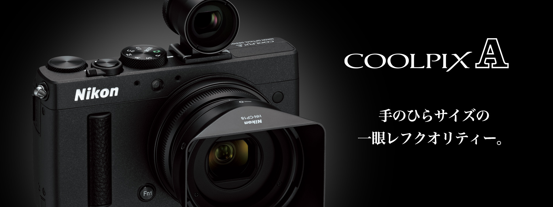 Nikon コンパクトデジタルカメラ COOLPIX Performance P
