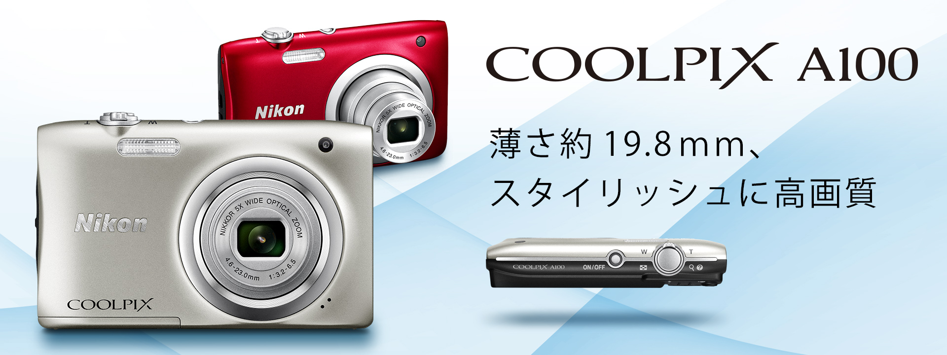 Nikon coolpix A100 ニコン　コンパクトデジタルカメラ即購入OKです