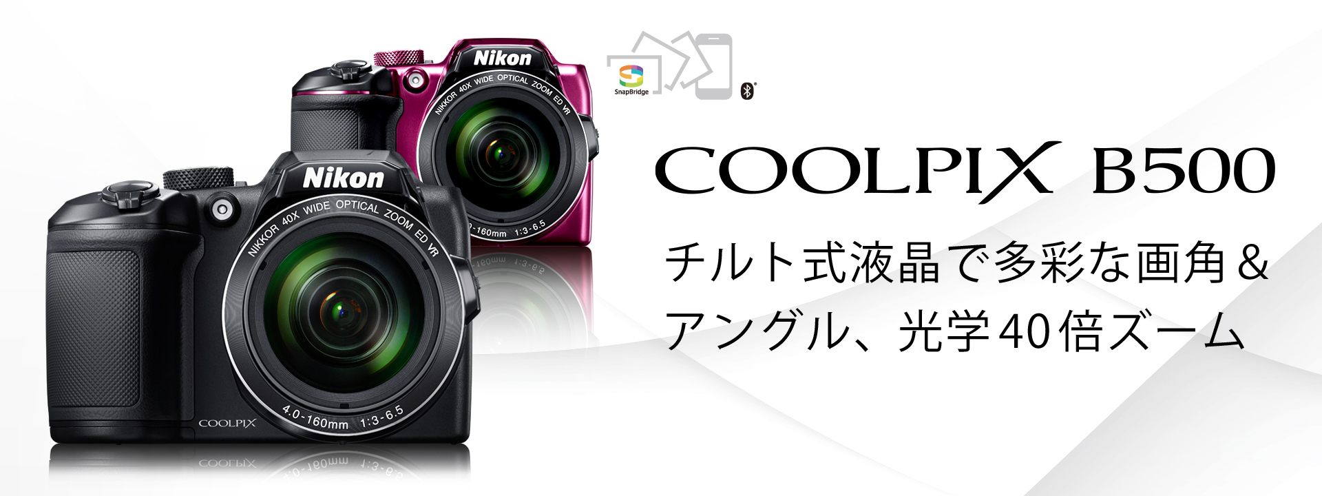 高品質最新作 Nikon - Nikon デジタルカメラ COOLPIX B500 ブラック