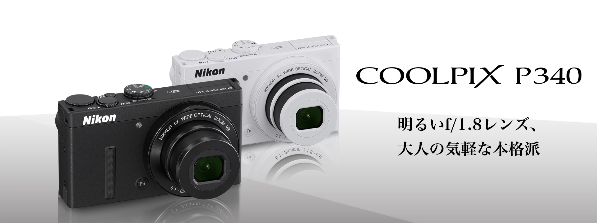 Nikon COOLPIX P340 [ブラック]