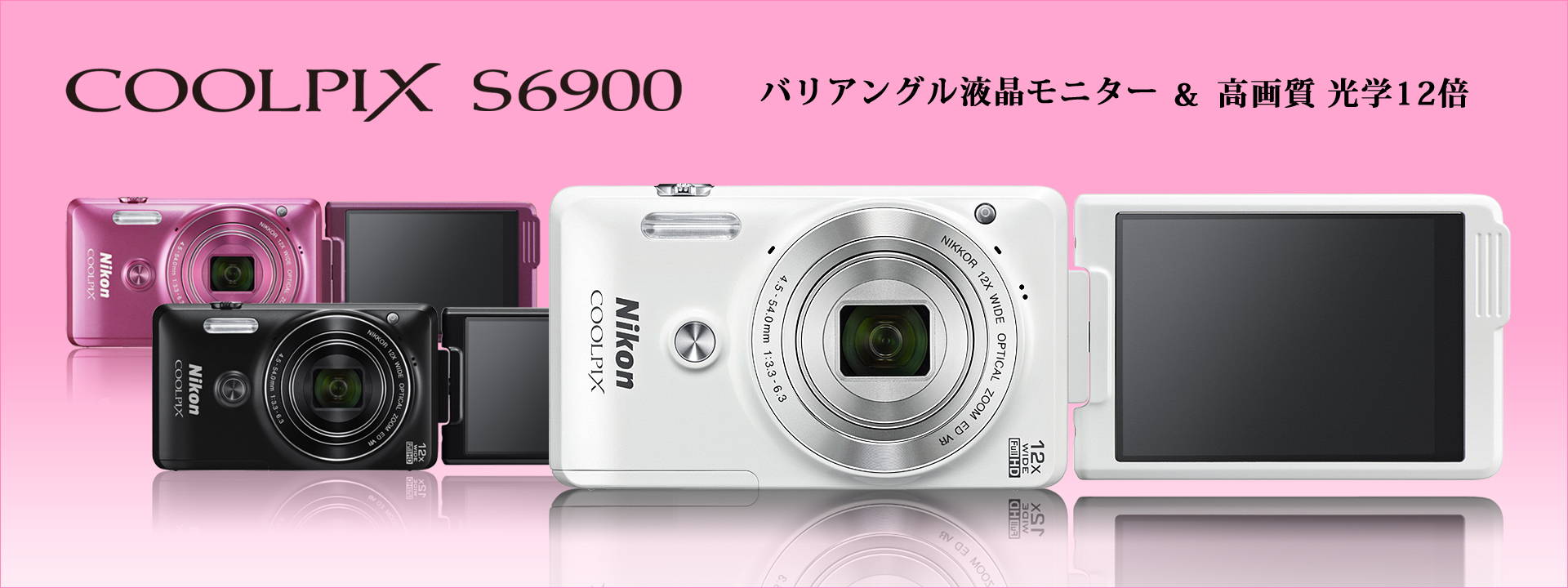 Nikon カメラ ホワイト S6900