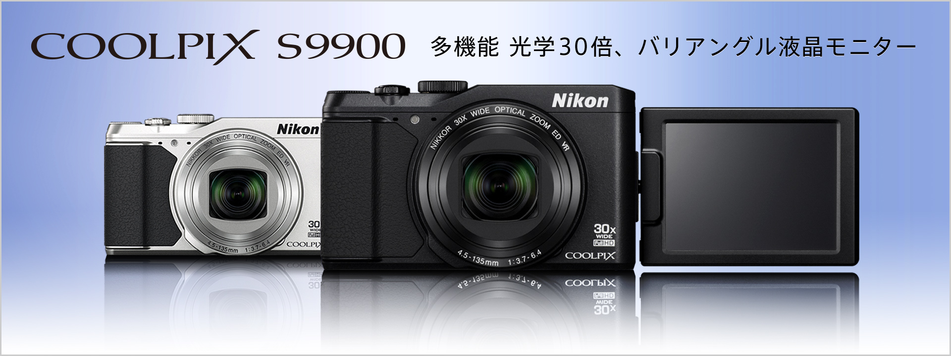 手振れ補正＆Wi-Fi搭載♪ 自撮りも簡単 Nikon S9900 #6120