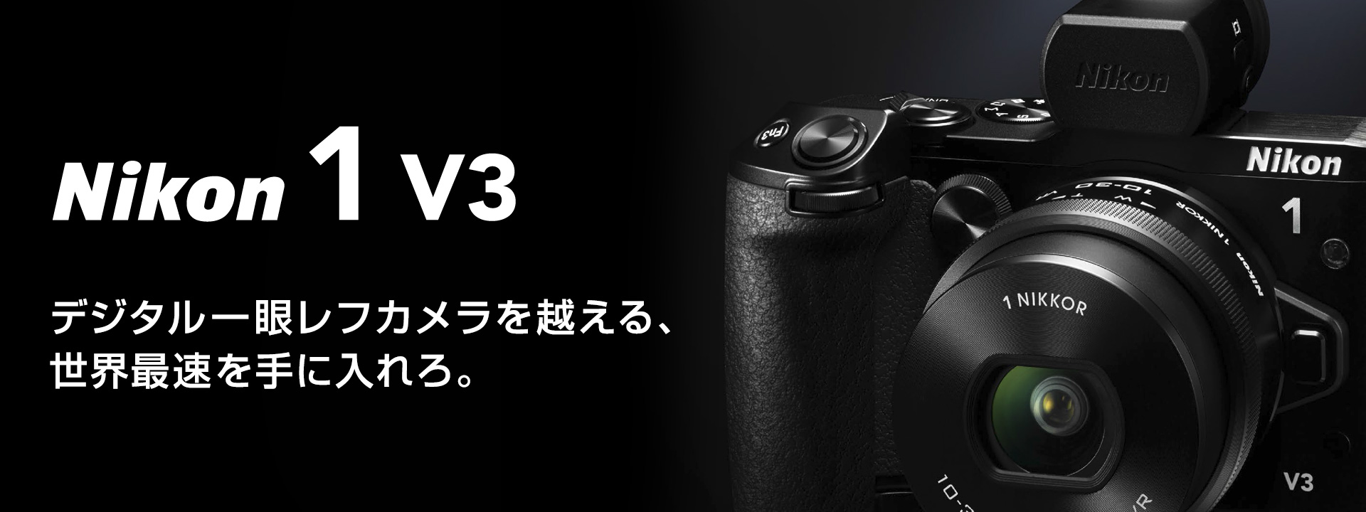 ニコン Nikon 1 V3 ボディスマホ/家電/カメラ