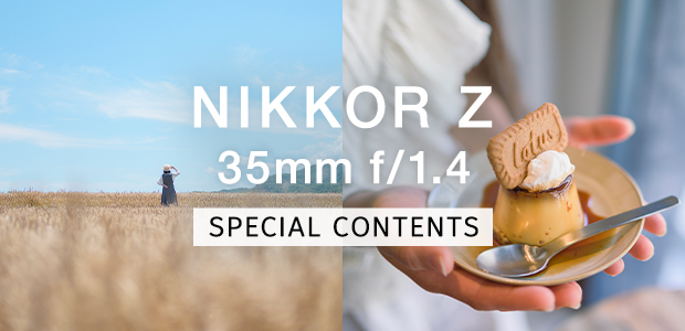 NIKKOR Z 35mm f/1.4 スペシャルコンテンツ