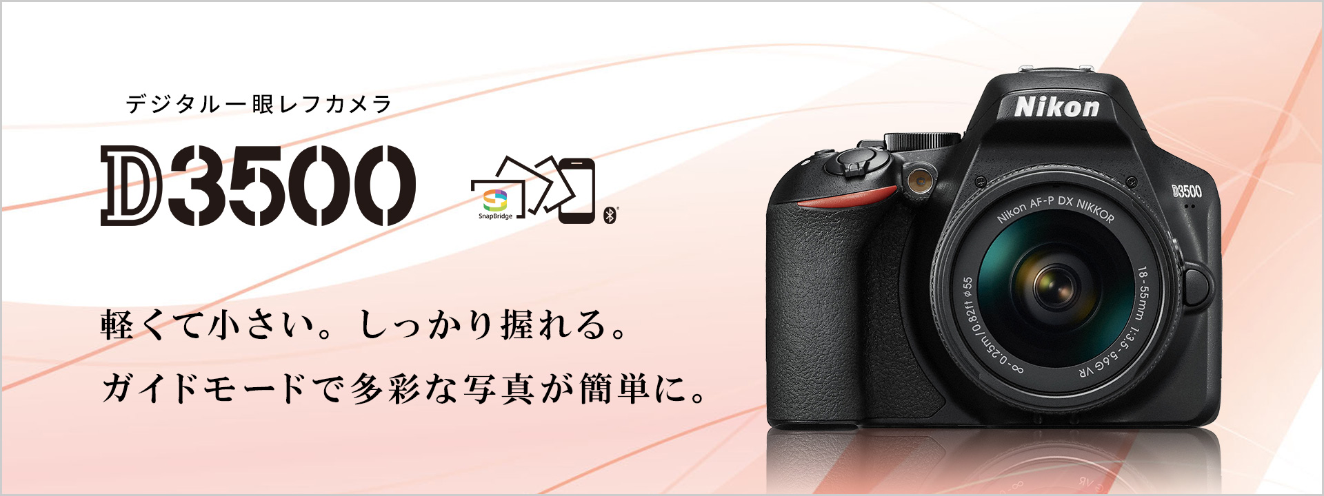 ★ほぼ新品★ Nikon デジタル一眼レフカメラ D3500WZ