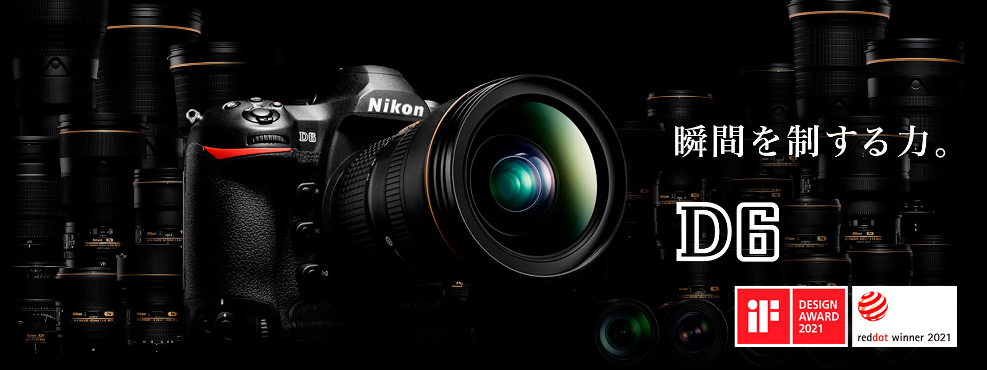 NikonD6デジタル一眼レフカメラ　新品