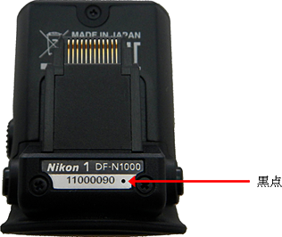 スマホ/家電/カメラNikon ニコン 電子ビューファインダー DF-N1000
